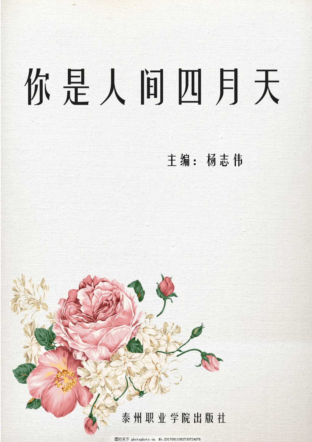 大象影视传媒ceo在线